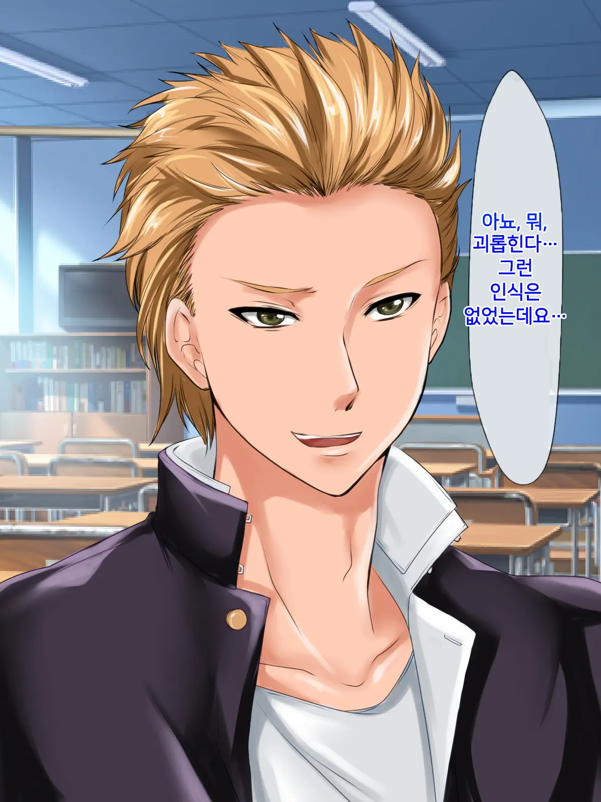 Boku Ga Shiranai Mama No Kao ~Dekiai Suru Musuko O Ijimeteita Yankee Ni Chuui Shita Kimottama Mama Ga Ochiteiku Made~ | 내가 모르는 엄마의 얼굴 ~끔찍이 아끼는 아들을 괴롭히던 양아치에게 주의를 준 배짱 있는 엄마가 타락해가는 데까지~